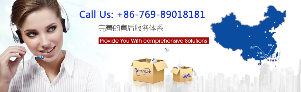 All Rights Reserved ©1999-2013 Reomax Electronics (HK) Limited